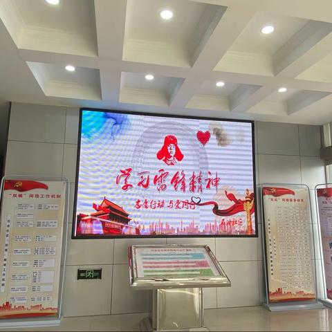 学雷锋进社区，志愿服务促和谐