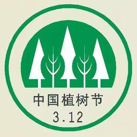 杜热镇第一牧业寄宿制学校乌扎合特幼儿园“植树节”主题活动