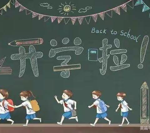 2021年市委机关幼儿园小一班家长会