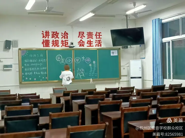 叙州区观音镇问政网站_叙州区观音镇官网