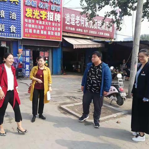 实地查看 明确责任划分