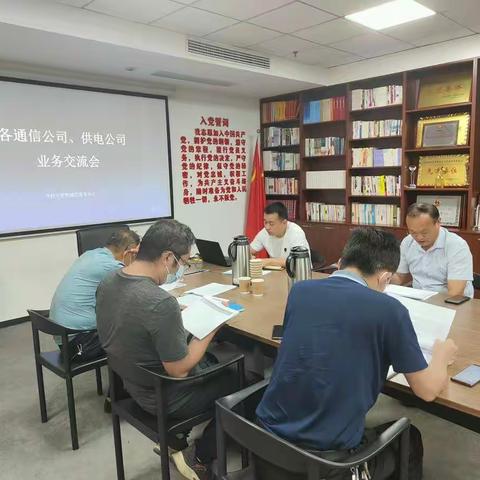 跟踪督导 把脉问诊         夯实责任 破解难题