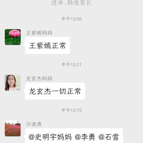 医者仁心，师者匠心