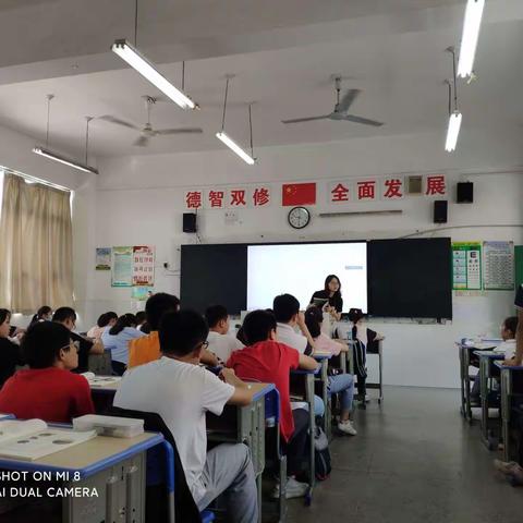 落实“双减”，夯实课堂