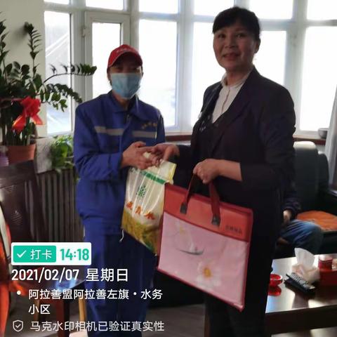 奔波一年又一年，道句辛苦了！携手一天又一天，说声感谢了！感谢你们为水务小区所有业主辛勤的付出与汗水！