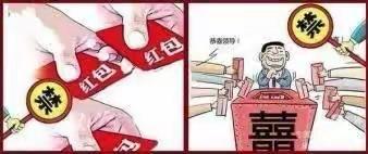 【国网宁县供电公司】节日“纪”语  “五一”廉洁提醒 助您不踩“红线”