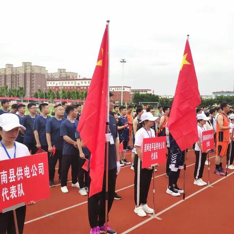 “永远跟党走 奋进新征程”，国网驻马店公司成功举办职工篮球赛