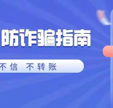 西安银行翠华路支行“敬老宣传”