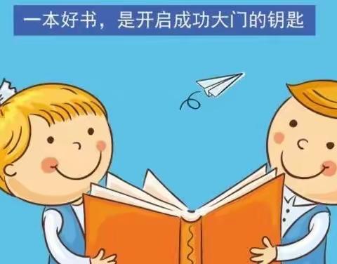 昭苏镇工矿路社区幼儿园《书香作伴  📖 阅读，越成长》阅读分享活动