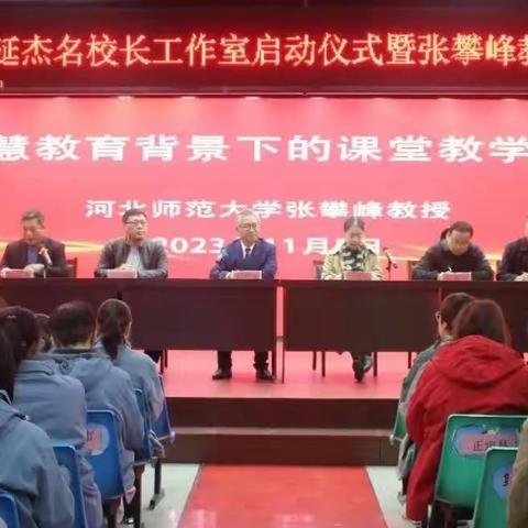 作智慧型老师  做有温度的教育