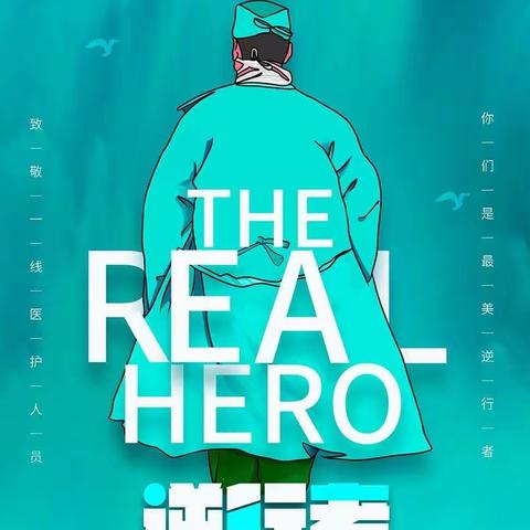 寒冬中的那缕暖阳