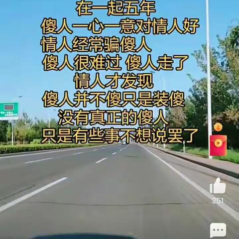 您好