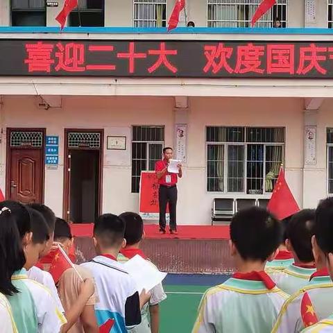 港北区郁江学校喜迎二十大，欢度国庆