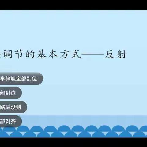 线上学习，慎独自律