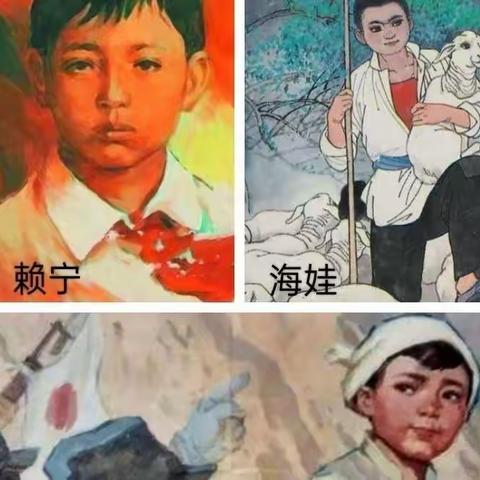 《无畏少年•国家未来》