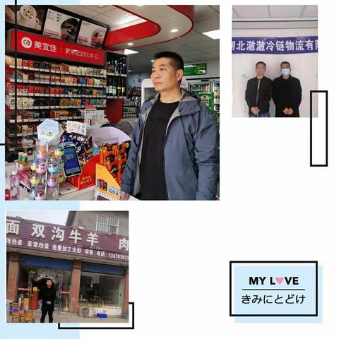 樊东支行周末商户外拓纪实