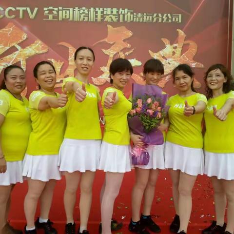 2017年五一国际劳动节是ccTV空间榜样装饰开业庆典活动部分相册和姐妹们游玩部分相册👍👏🌹