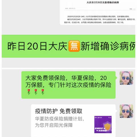 银亿支行 15:30 微沙龙主题：光大银行大额存单 安存宝 周周存产品