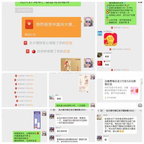 “光大27周年，感恩有你陪伴”