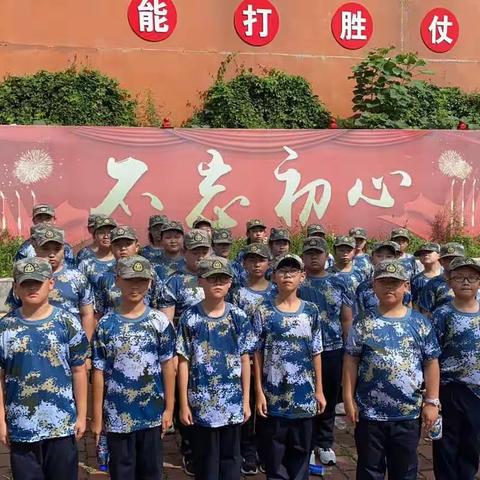 “鲜衣怒马少年时  不负韶华崭锋芒”——2023年船营区第五小学军事研学活动