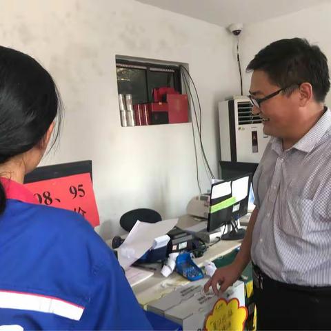 36站新开业，98与95同价