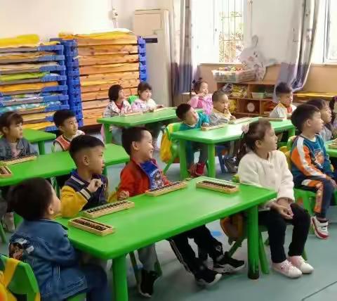 晨曦幼儿园—珠心算二册