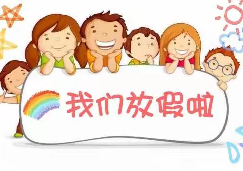 晨曦幼儿园—起航班