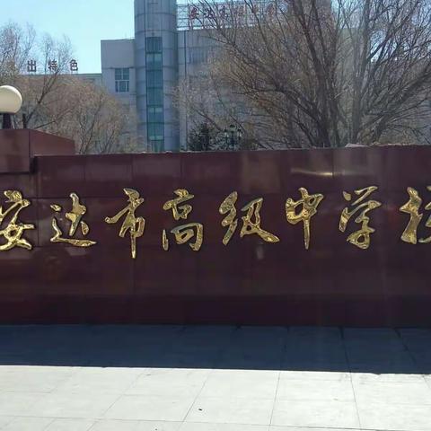 重走校园路