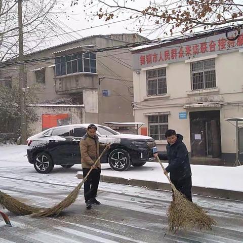 打赢扫雪除冰攻坚战 城管温度暖人心