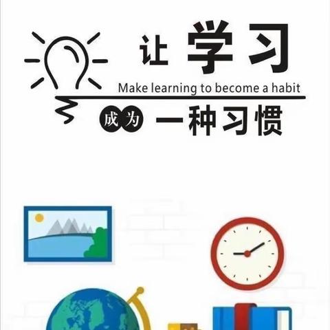 多彩寒假相伴 一路繁华成长——魁星路小学一年级三班寒假实践活动总结