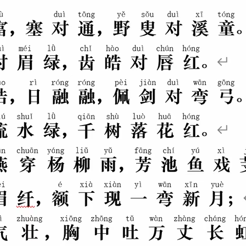 9月7日线上学习