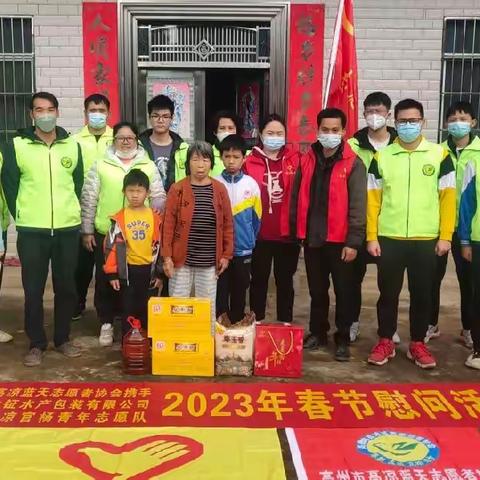 青春情暖沐春风——蓝天·志愿开展新春送暖助学活动