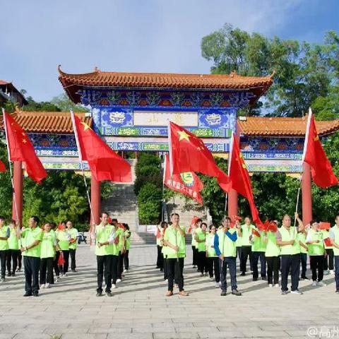 改变与成长 再绘新蓝天——高州市高凉蓝天志愿者协会举行2021-2022年总结表彰大会