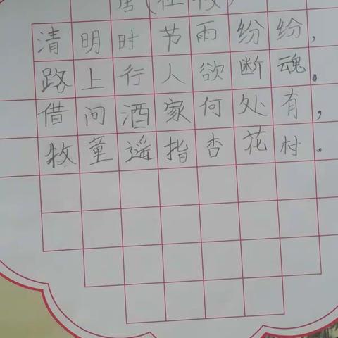 我是一个爱古诗🉐小学生，把描写春天🉐 美文分享给大家。