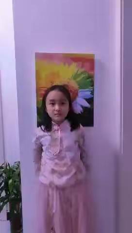 大家好，我是二年级得李昱慧。很高兴在这里给大家一起分享学习古诗。