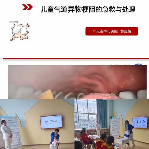 儿一科学雷锋活动——幼儿园篇