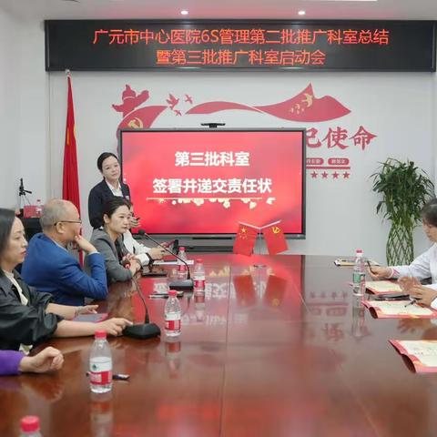 广元市中心医院6s管理———儿一科