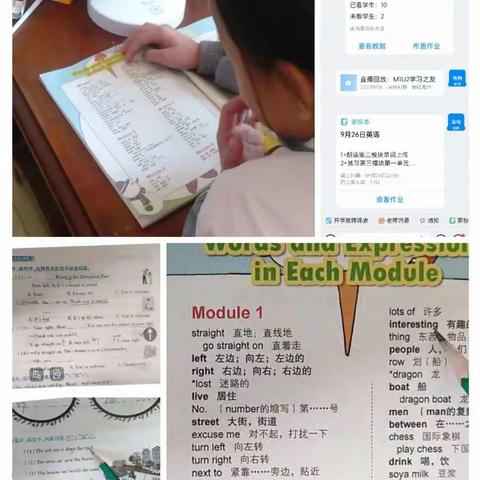 “英”为有你，“语”出精彩  ——金银滩中心学校英语组线上教学纪实