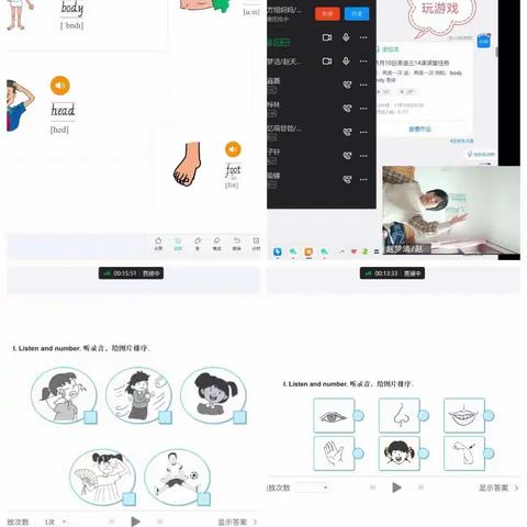 线上展“英”姿，“语”你共成长-记夏屋小学英语线上教学