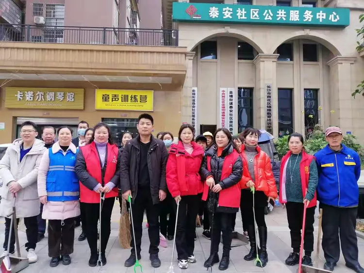 泰安社区发动全员参与 让环境见底色