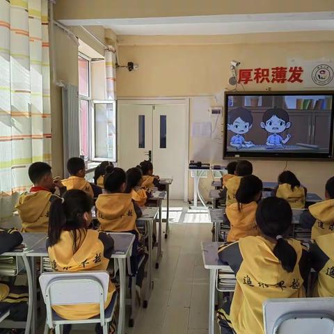 衡齐小学网络安全教育