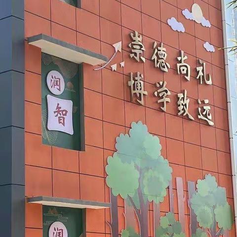 【碑林教育•东关南街小学】“社”彩斑斓 花“团”锦簇—东关南街小学第十七周社团活动纪实