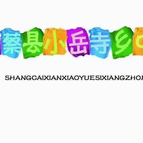 【爱耳护耳 健康听力】中心幼儿园“爱耳日”主题宣传教育活动