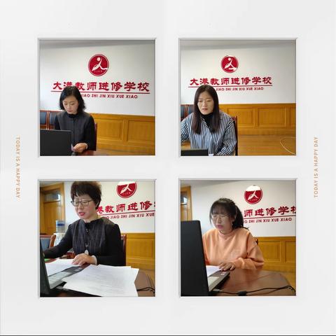 “双减”教研开新篇，高效课堂共创建——记四年级语文教研活动