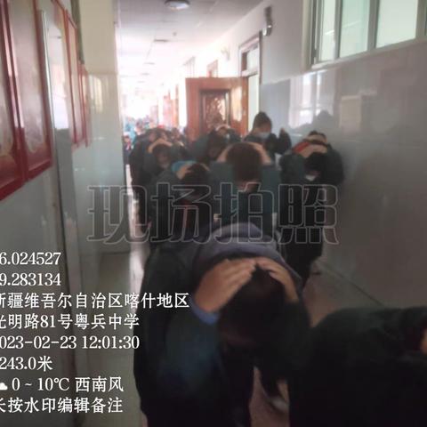 防震记于心，演练践于行