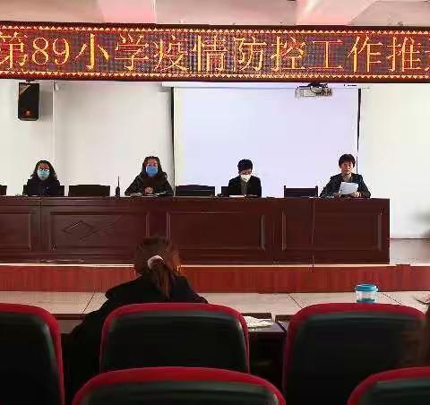 开学前  我们在行动