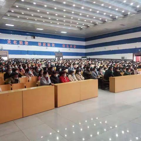 放飞希望，沟通无限——滕州二中召开高三1部家长会