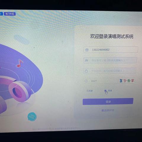 音乐监测流程🎵