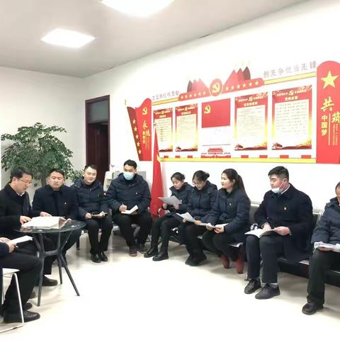 遂平农商银行阳丰党支部 开展“弘扬吃亏奉献精神、增强党性修养”党日活动