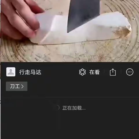 美食视频三